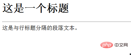 如何在HTML中插入一行？html横线标签hr全新讲解