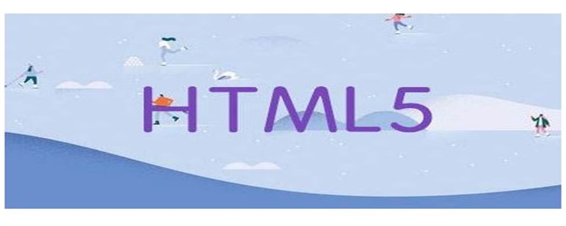 HTML5中input属性