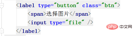 原生自定义文件上传按钮html