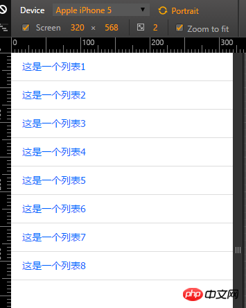 最简单的列表演示