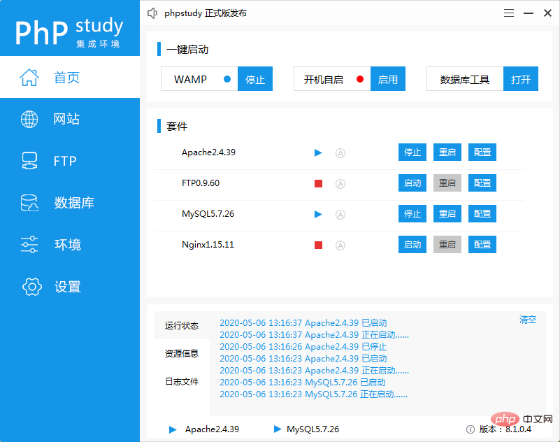 微信截图_20200506160129.png