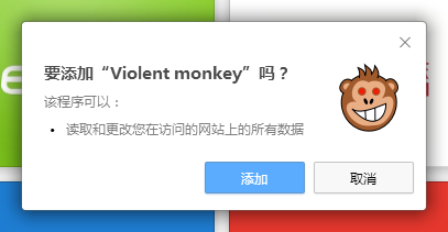 QQ截图20161230163110.png