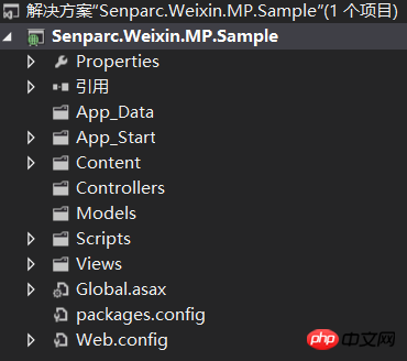 微信公众平台开发：使用Senparc.Weixin.MP SDK 