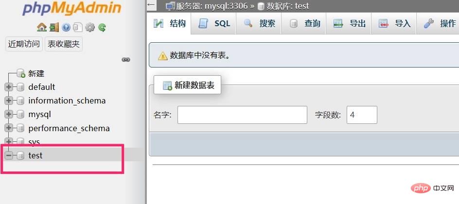 在 phpMyAdmin 中新建数据库